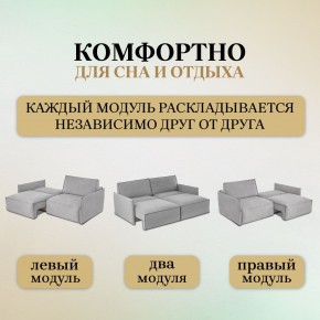 Комплект мягкой мебели 318+319 (диван+модуль) в Губкинском - gubkinskiy.mebel-74.com | фото