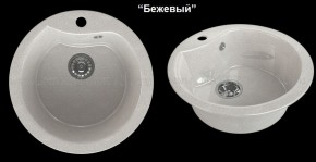 Мойка кухонная MS-3 (D470) в Губкинском - gubkinskiy.mebel-74.com | фото