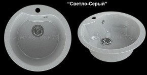 Мойка кухонная MS-3 (D470) в Губкинском - gubkinskiy.mebel-74.com | фото
