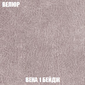 Мягкая мебель Акварель 1 (ткань до 300) Боннель в Губкинском - gubkinskiy.mebel-74.com | фото