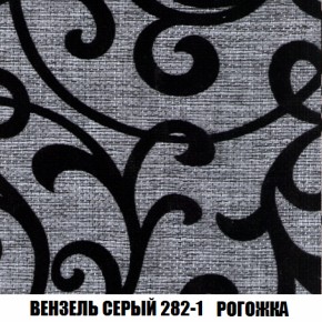 Мягкая мебель Акварель 1 (ткань до 300) Боннель в Губкинском - gubkinskiy.mebel-74.com | фото