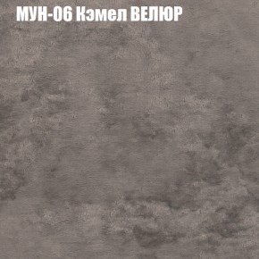Мягкая мебель Брайтон (модульный) ткань до 400 в Губкинском - gubkinskiy.mebel-74.com | фото