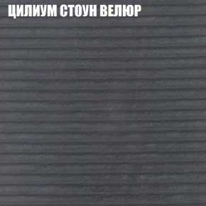 Мягкая мебель Брайтон (модульный) ткань до 400 в Губкинском - gubkinskiy.mebel-74.com | фото