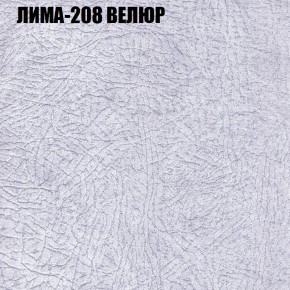 Мягкая мебель Европа (модульный) ткань до 400 в Губкинском - gubkinskiy.mebel-74.com | фото
