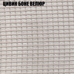Мягкая мебель Европа (модульный) ткань до 400 в Губкинском - gubkinskiy.mebel-74.com | фото