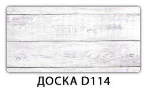 Обеденный раздвижной стол Бриз с фотопечатью Доска D110 в Губкинском - gubkinskiy.mebel-74.com | фото