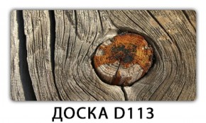 Обеденный раздвижной стол Бриз с фотопечатью Доска D111 в Губкинском - gubkinskiy.mebel-74.com | фото