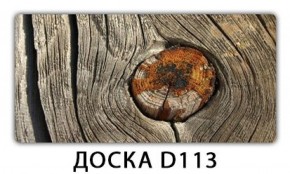 Обеденный стол Паук с фотопечатью узор Доска D111 в Губкинском - gubkinskiy.mebel-74.com | фото