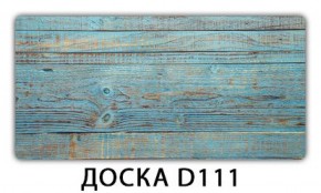 Обеденный стол Паук с фотопечатью узор Кофе R012 в Губкинском - gubkinskiy.mebel-74.com | фото