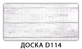Обеденный стол Паук с фотопечатью узор Плита Р414 в Губкинском - gubkinskiy.mebel-74.com | фото