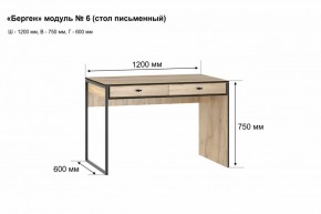 Письменный стол "Берген 6" в Губкинском - gubkinskiy.mebel-74.com | фото