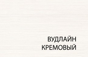Полка BT , OLIVIA, цвет вудлайн крем в Губкинском - gubkinskiy.mebel-74.com | фото