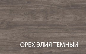 Полка навесная 1V, TIFFANY, цвет вудлайн кремовый в Губкинском - gubkinskiy.mebel-74.com | фото