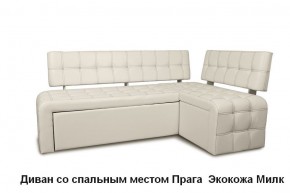 ПРАГА Кухонный диван угловой (Кожзам Борнео Крем) в Губкинском - gubkinskiy.mebel-74.com | фото