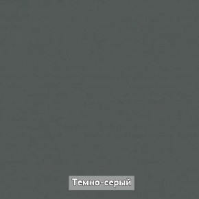 Прихожая "Ольга-Лофт 1" в Губкинском - gubkinskiy.mebel-74.com | фото