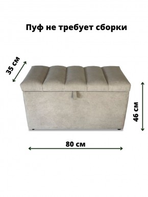 Банкетка 111 в Губкинском - gubkinskiy.mebel-74.com | фото