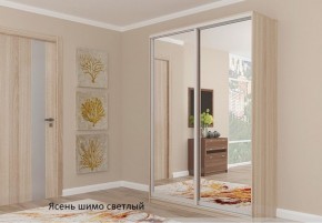 Шкаф №1 1.2-2 Оптима 2400х1204х572 (фасад 2 зеркала) в Губкинском - gubkinskiy.mebel-74.com | фото