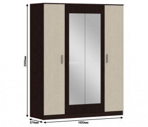 Шкаф 4х дверный с зеркалами Уют СБ-2750/1.Н (Венге/Паллада) в Губкинском - gubkinskiy.mebel-74.com | фото