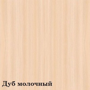 Шкаф 6-ти секционный Люкс 6 Плюс ЛДСП Стандарт (фасад Зеркало) в Губкинском - gubkinskiy.mebel-74.com | фото