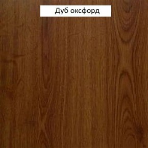 Шкаф для одежды 2-х дверный №661 "Флоренция" Дуб оксфорд в Губкинском - gubkinskiy.mebel-74.com | фото