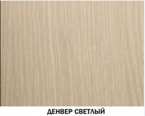 Шкаф для посуды №602 "Инна" Денвер светлый в Губкинском - gubkinskiy.mebel-74.com | фото