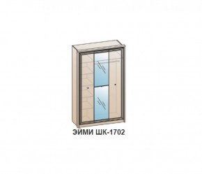 Шкаф ЭЙМИ ШК-1702 (фасад-зеркало фацет) Бодега белая в Губкинском - gubkinskiy.mebel-74.com | фото