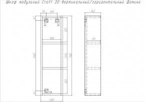 Шкаф модульный Craft 20 вертикальный/горизонтальный Домино (DCr2218H) в Губкинском - gubkinskiy.mebel-74.com | фото
