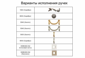 Спальный гарнитур Тиффани Premium черная/серебро в Губкинском - gubkinskiy.mebel-74.com | фото