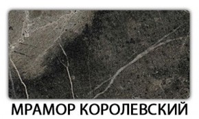 Стол-бабочка Бриз пластик Мрамор бежевый в Губкинском - gubkinskiy.mebel-74.com | фото