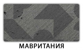 Стол-бабочка Паук пластик травертин Мрамор бежевый в Губкинском - gubkinskiy.mebel-74.com | фото