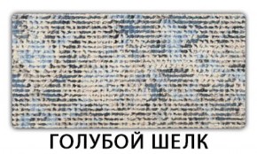 Стол-бабочка Паук пластик травертин Мрамор марквина синий в Губкинском - gubkinskiy.mebel-74.com | фото