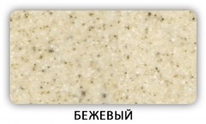 Стол Бриз камень черный Белый в Губкинском - gubkinskiy.mebel-74.com | фото