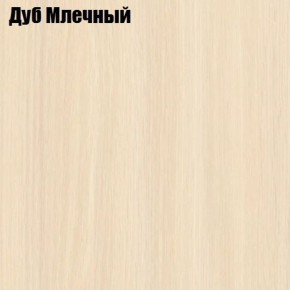 Стол-книга СТ-1.0 Бабочка (без бара) в Губкинском - gubkinskiy.mebel-74.com | фото