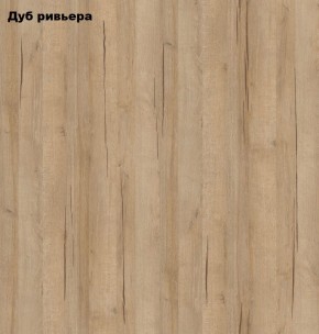 Стол книжка с табуретами 1-6701дубрив (Дуб ривьера) в Губкинском - gubkinskiy.mebel-74.com | фото