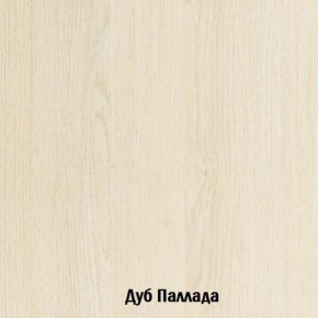 Стол-книжка с ящиками Глория 606 К (Дуб Сонома) в Губкинском - gubkinskiy.mebel-74.com | фото