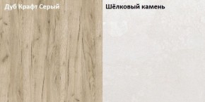 Стол компьютерный 12.74 Комфорт (Дуб Золотой CRAFT, Белая Аляска) в Губкинском - gubkinskiy.mebel-74.com | фото