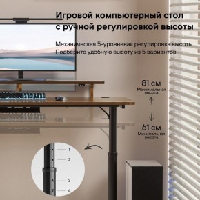 Стол компьютерный ERK-IMOD-60RW в Губкинском - gubkinskiy.mebel-74.com | фото
