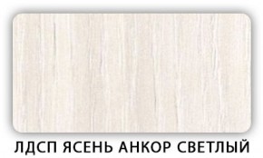 Стол кухонный Бриз лдсп ЛДСП Донской орех в Губкинском - gubkinskiy.mebel-74.com | фото