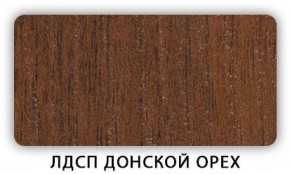 Стол обеденный Паук лдсп ЛДСП Донской орех в Губкинском - gubkinskiy.mebel-74.com | фото