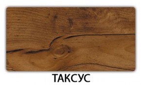 Стол обеденный Паук пластик Травертин римский в Губкинском - gubkinskiy.mebel-74.com | фото
