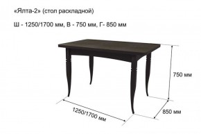 Стол раскладной Ялта-2 (опоры массив резной) в Губкинском - gubkinskiy.mebel-74.com | фото