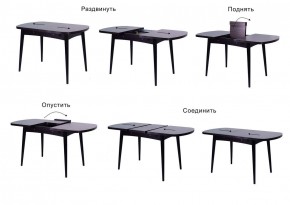 Стол раскладной Ялта (опоры массив цилиндрический) в Губкинском - gubkinskiy.mebel-74.com | фото