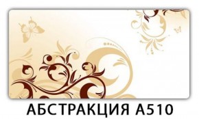 Стол раздвижной-бабочка Трилогия с фотопечатью Цветы R044 в Губкинском - gubkinskiy.mebel-74.com | фото