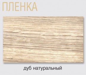 Стол Саленто 4 белый раздвижной в Губкинском - gubkinskiy.mebel-74.com | фото