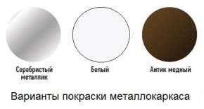 Табурет с кольцом в Губкинском - gubkinskiy.mebel-74.com | фото