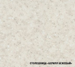 ТАТЬЯНА Кухонный гарнитур Макси (1800 мм ) в Губкинском - gubkinskiy.mebel-74.com | фото