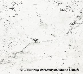 ТЕРЦИЯ Кухонный гарнитур Базис (2400 мм) в Губкинском - gubkinskiy.mebel-74.com | фото