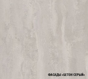 ТЕРЦИЯ Кухонный гарнитур Мега Прайм (1200*1600 мм) в Губкинском - gubkinskiy.mebel-74.com | фото