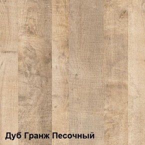 Трувор Полка 15.60 в Губкинском - gubkinskiy.mebel-74.com | фото