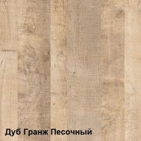 Трувор Прихожая 15.120 в Губкинском - gubkinskiy.mebel-74.com | фото